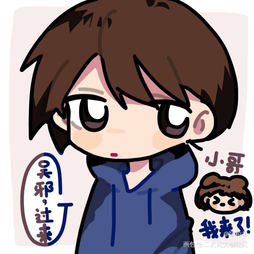张起灵_盗墓笔记瓶邪吴邪张起灵摸鱼绘画作品