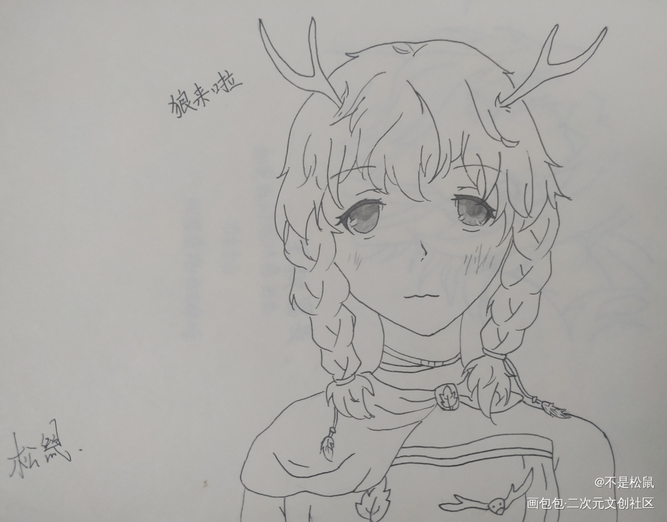 狼来了🐺_王者荣耀瑶铅笔摸鱼页同人摸鱼绘画作品