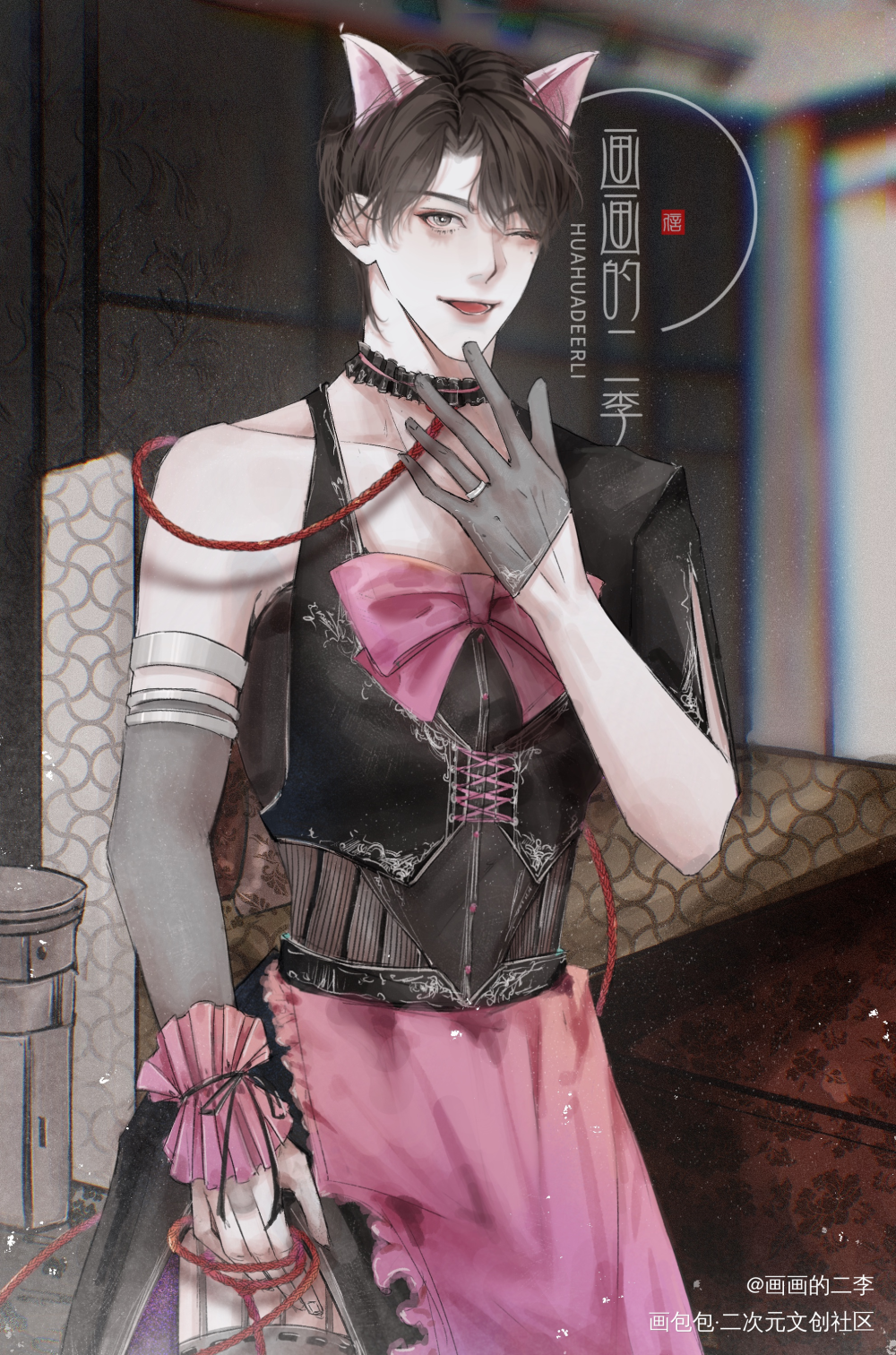 黎叔叔，我的新衣服好看吗？_谁把谁当真188男团赵锦辛绘画作品
