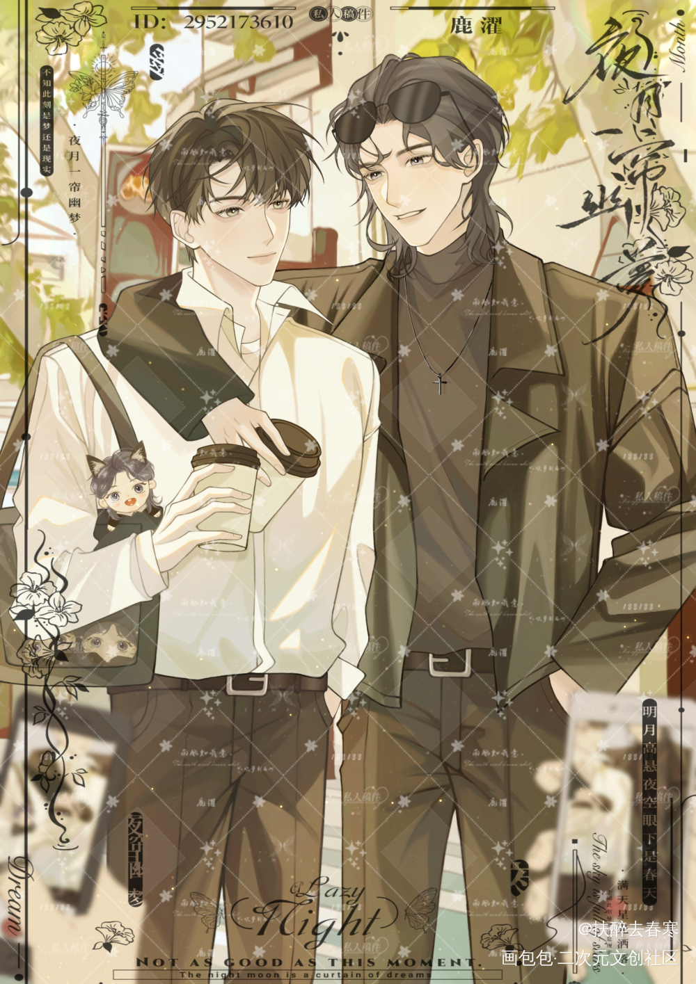 搬个寒故生贺稿_一醉经年188男团寒故何故宋居寒绘画作品
