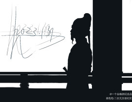 何立_绘画作品