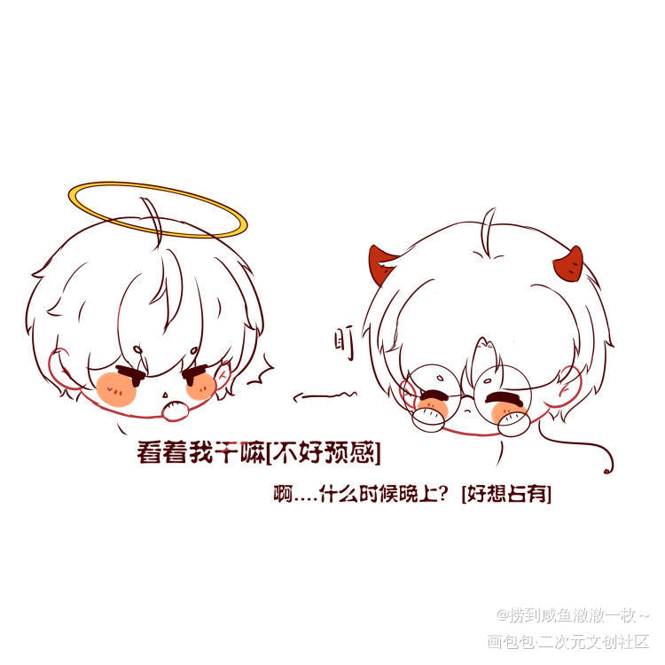 一点点灵感_某某添望盛望江添Q版我要上首页绘画作品