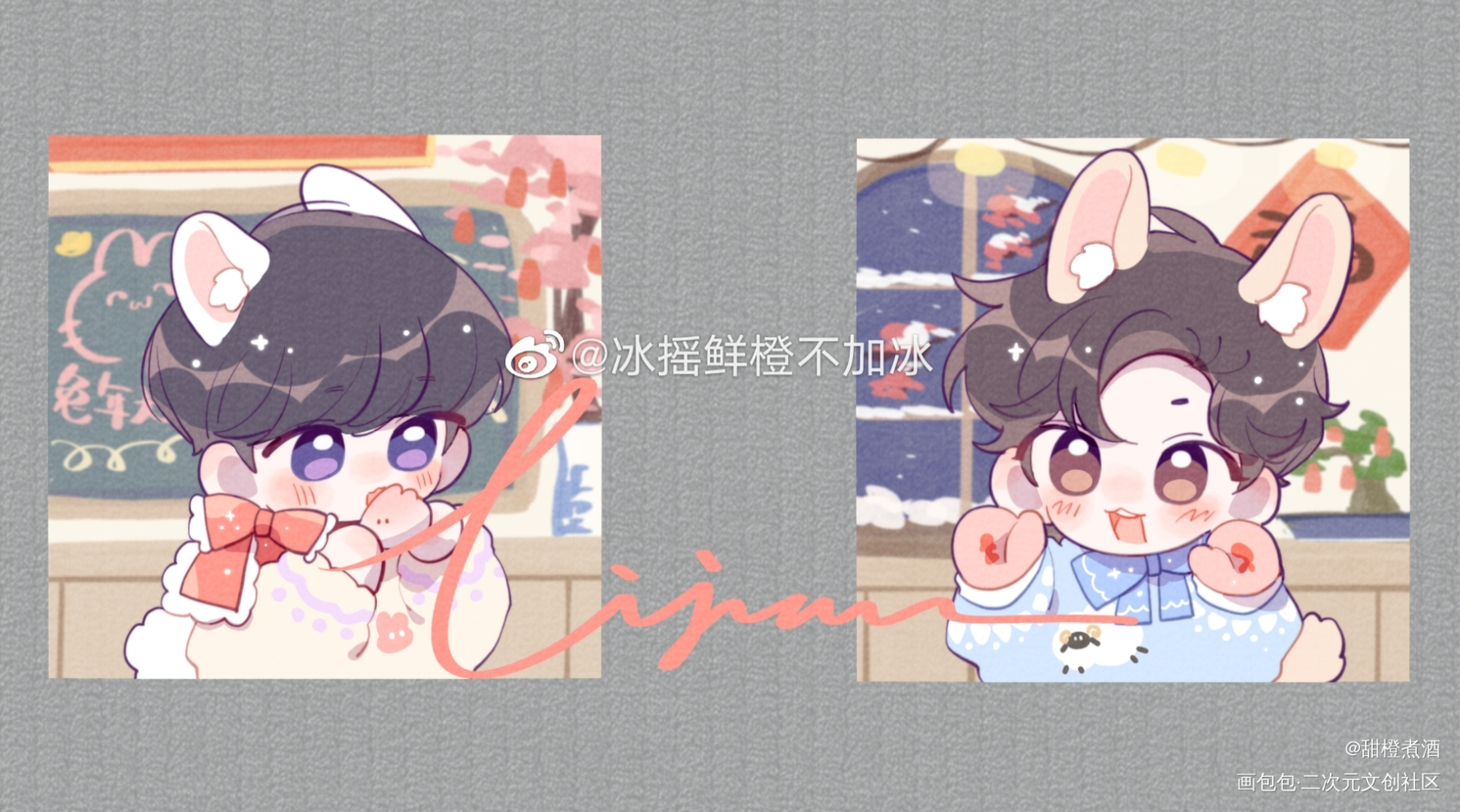 🐰年快乐_188男团李简李玉简隋英绘画作品