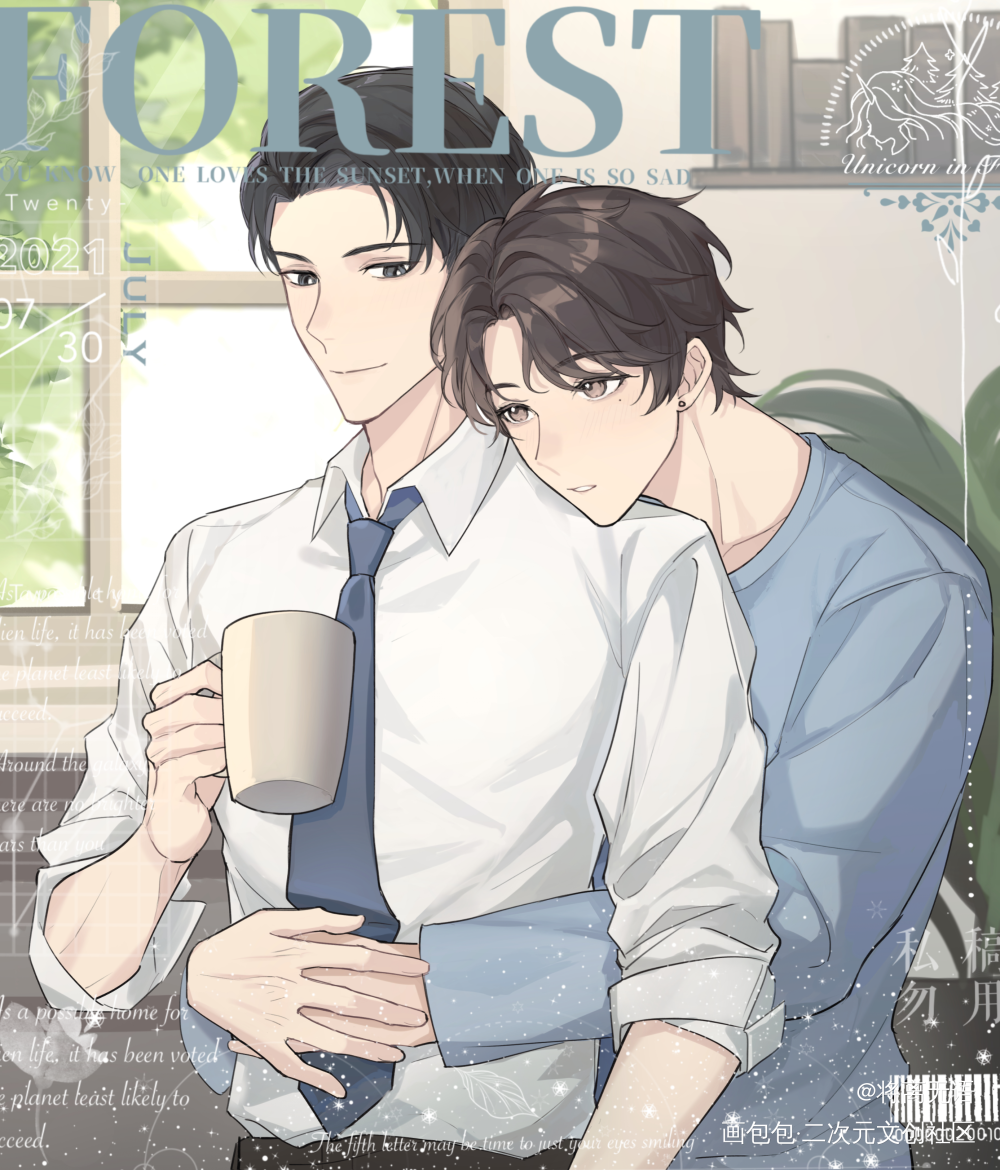 妹叔贴贴  !_谁把谁当真188男团妹叔黎朔赵锦辛绘画作品
