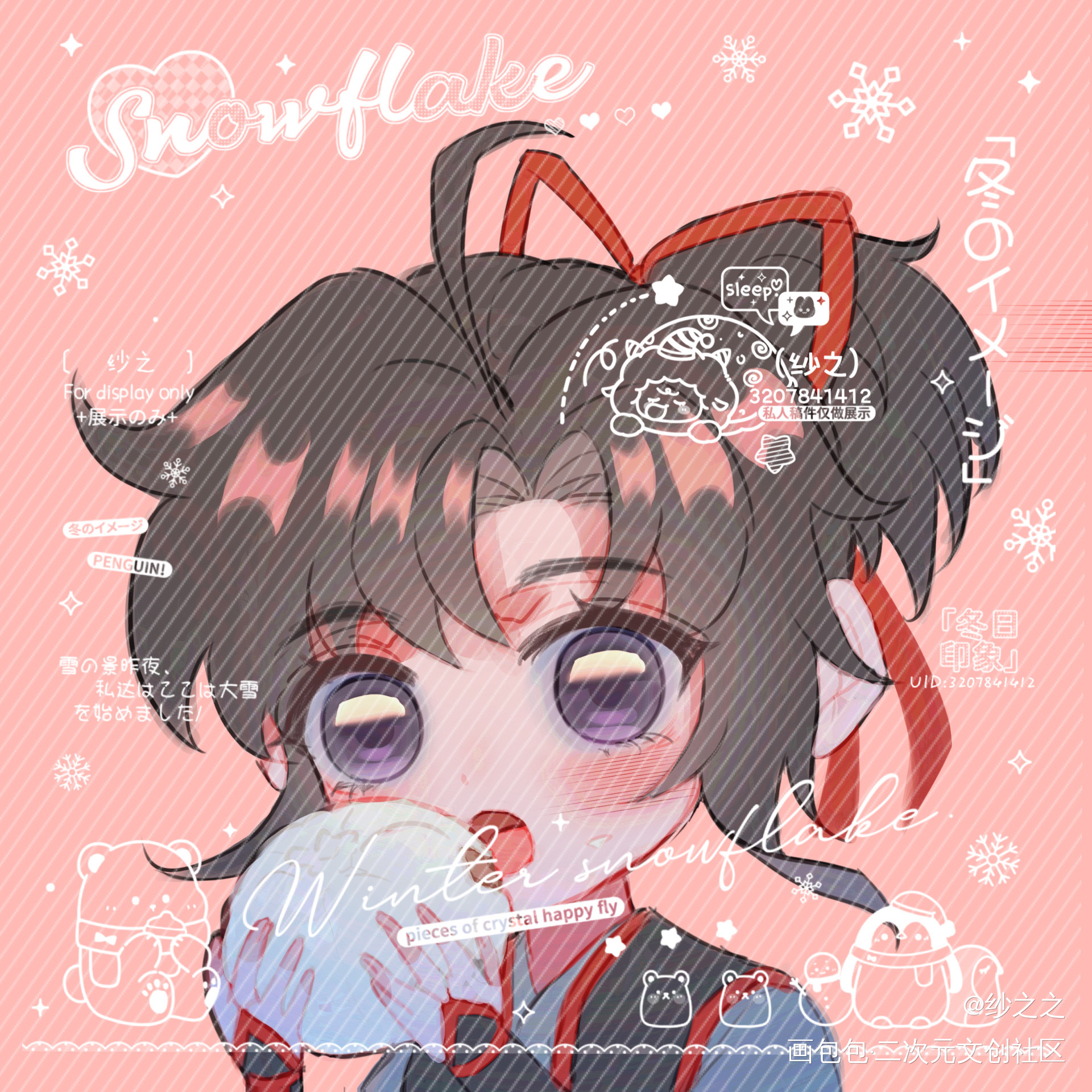 魔道-忘羡-（181）_魔道祖师忘羡蓝忘机魏无羡Q版头像同人绘画作品