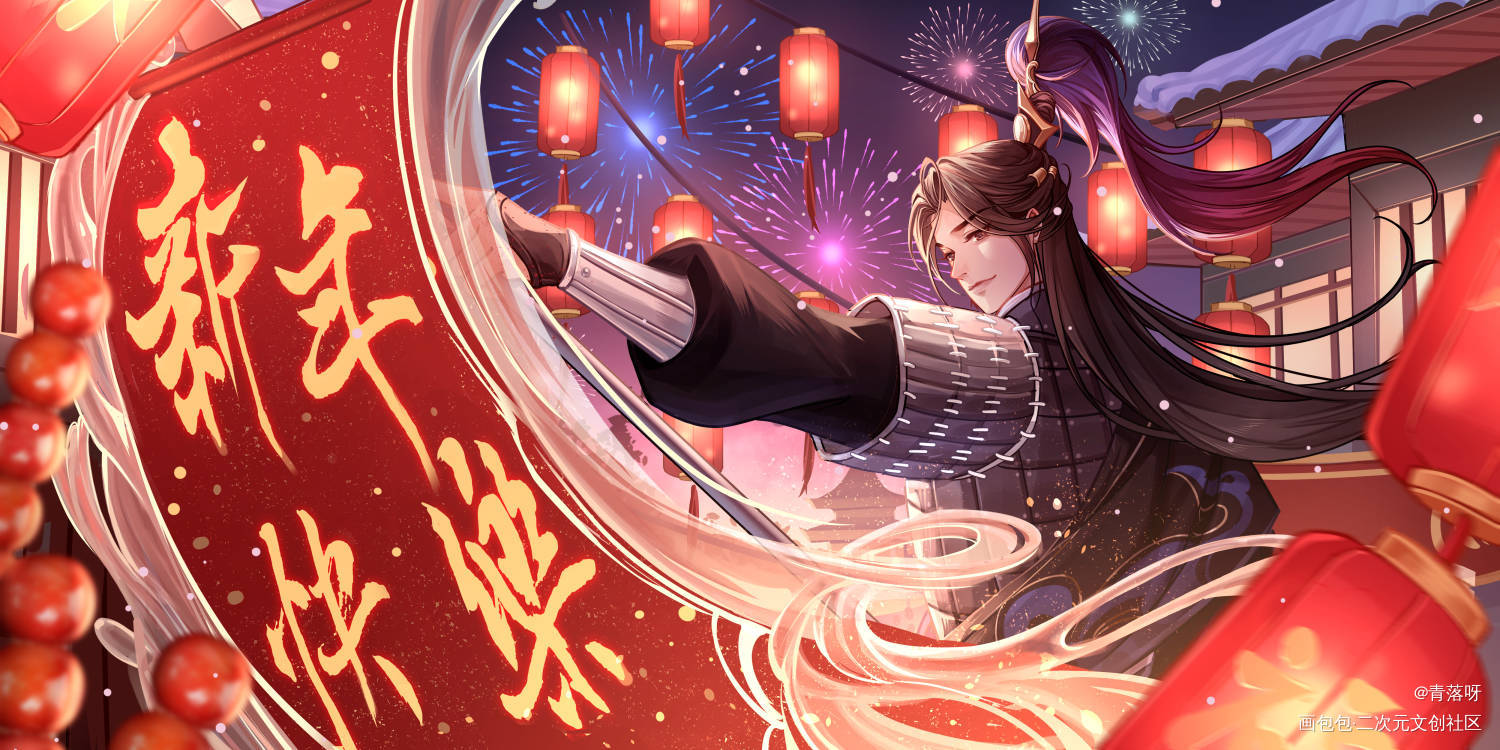 韩信贺图_忘川风华录古风插画同人原创绘画作品