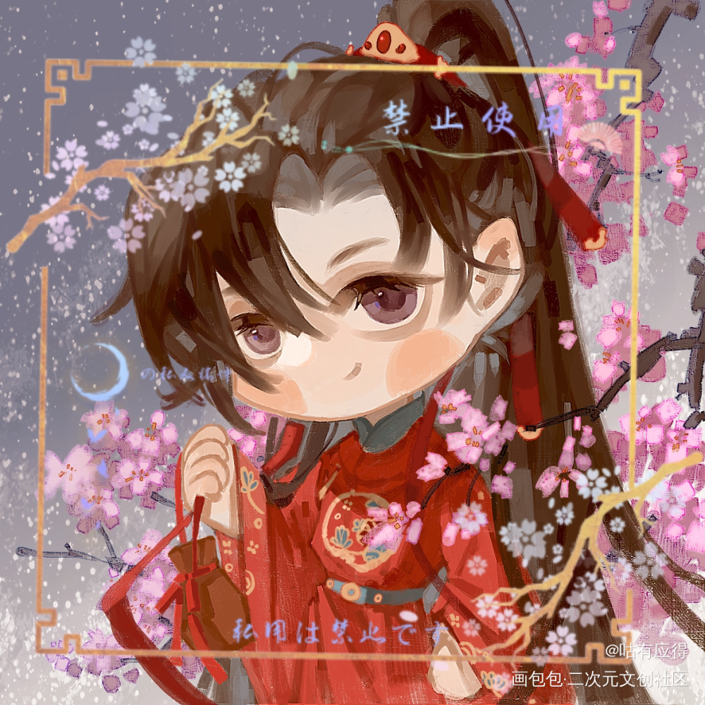 燃晚婚服pa_二哈和他的白猫师尊日常碎碎念燃晚墨燃约稿绘画作品