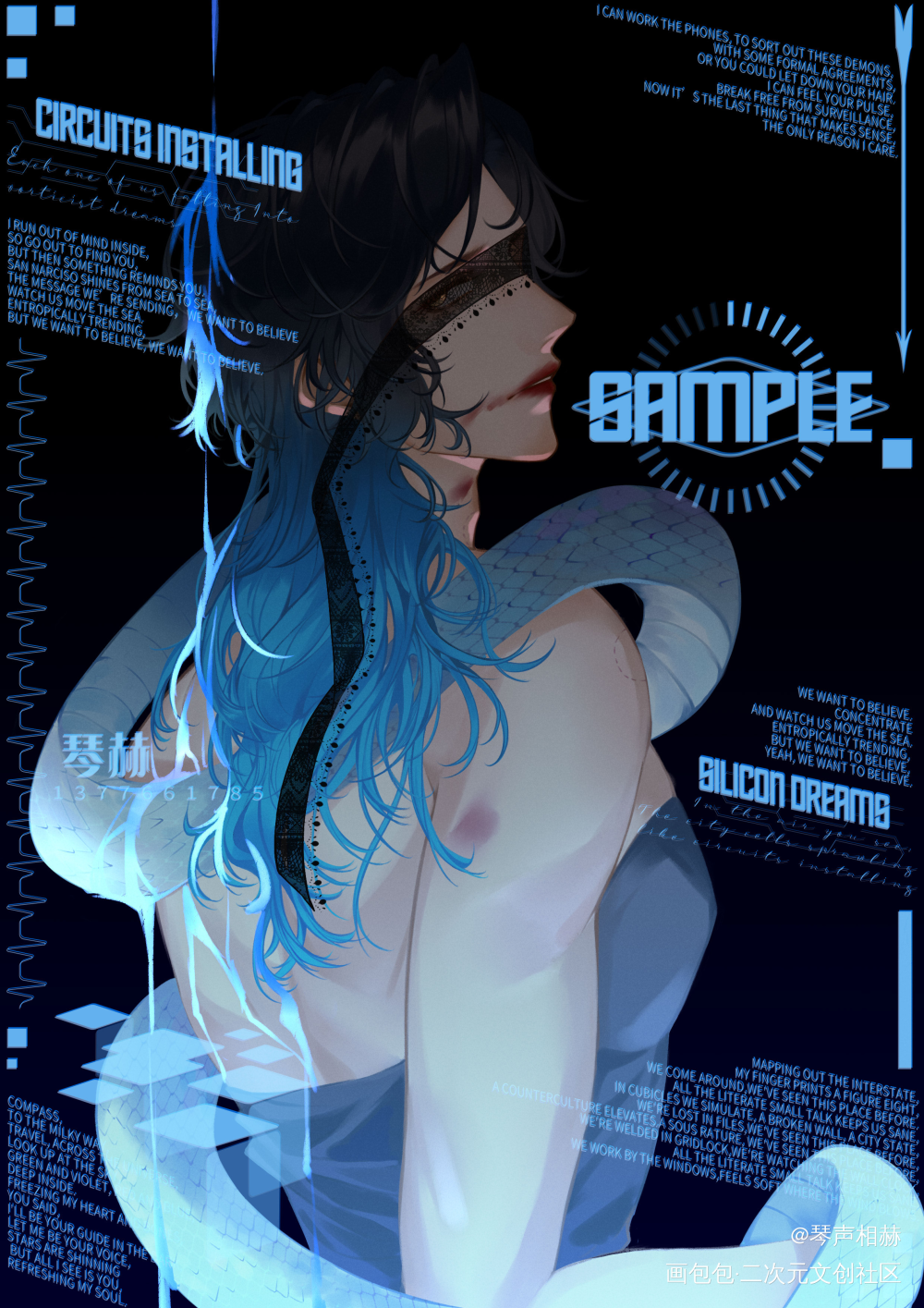 （稿）穿成这样，你满意了吗。_稿件绘画作品