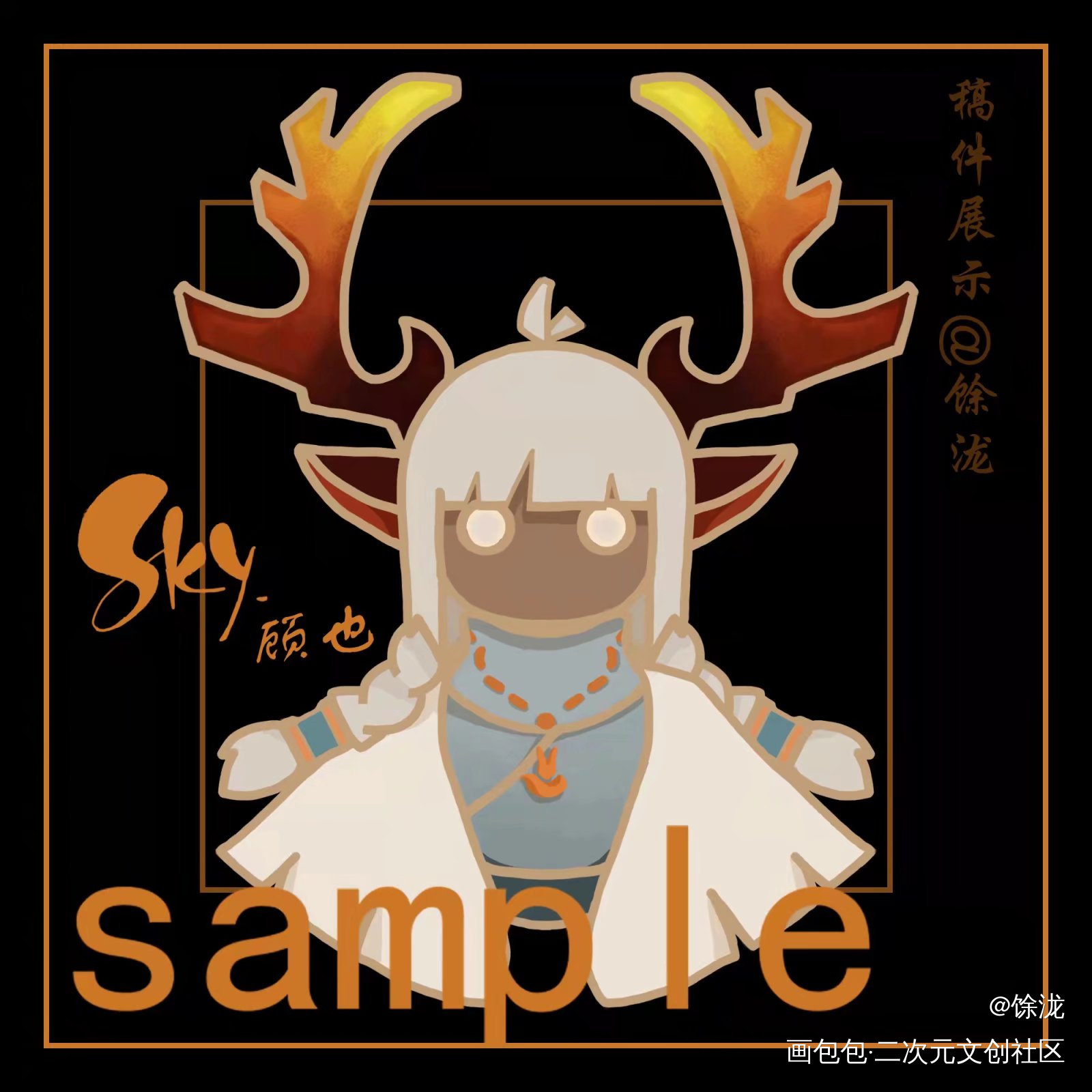 【稿子】_光遇板绘涂Q版绘画作品