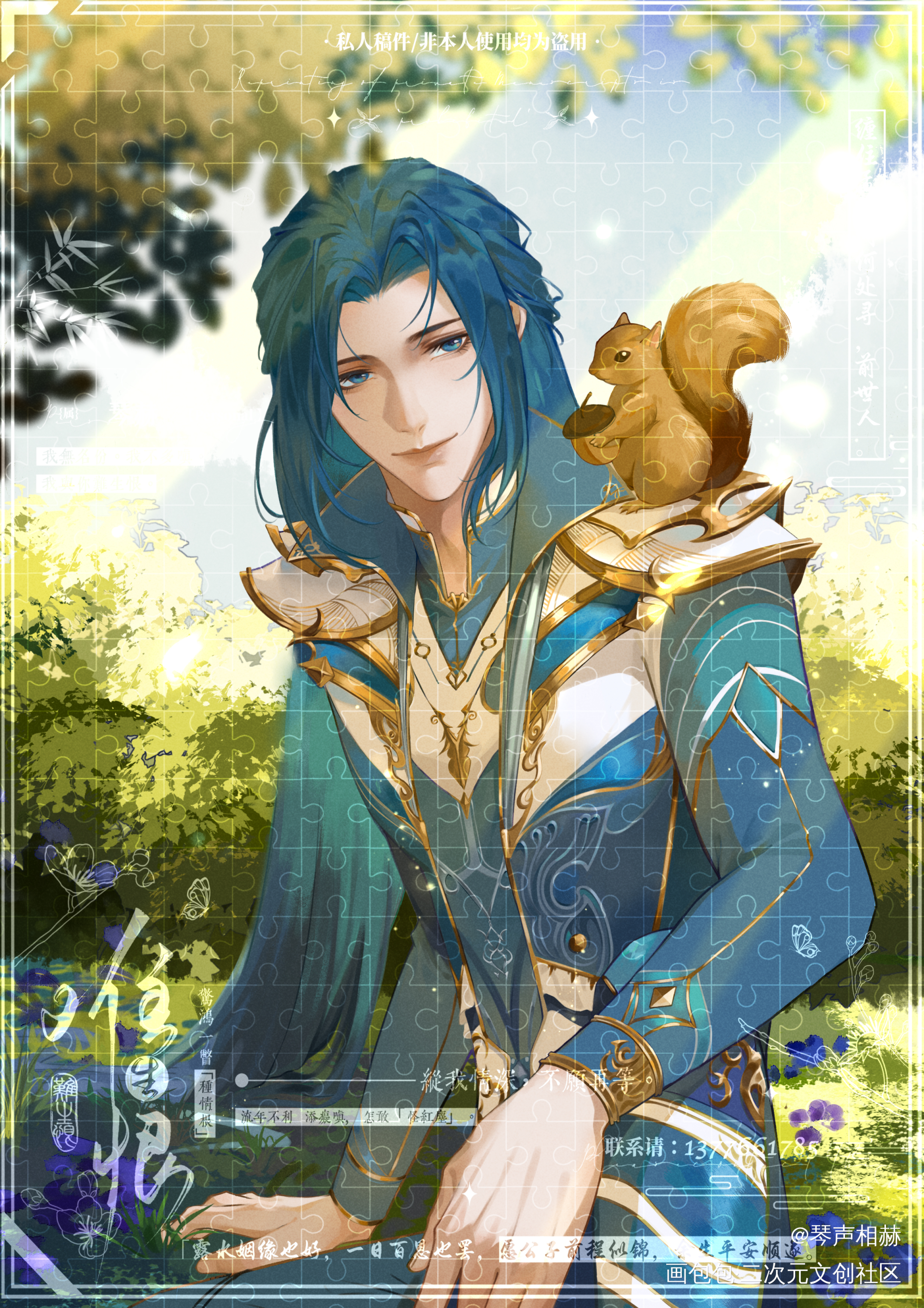 （稿）唐三这个衣服真的…太复杂_斗罗大陆插画唐三稿件绘画作品