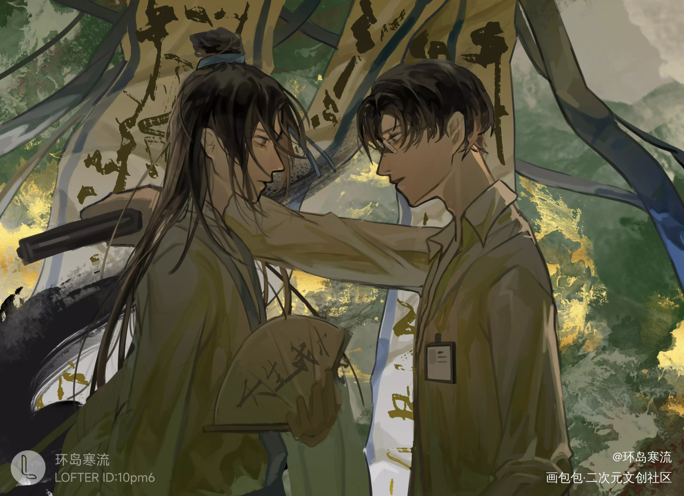 真与假实与幻_道诡异仙清旺来诸葛渊绘画作品