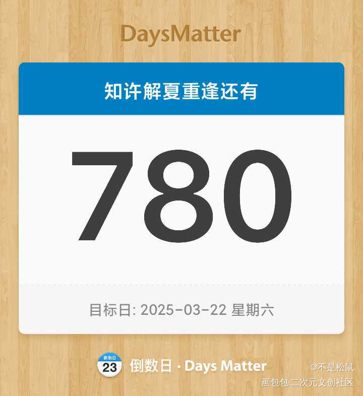 憬彼淮夷，来献其琛_be狂魔求生系统知许解夏许其琛铅笔摸鱼页夏知许其琛稚楚绘画作品
