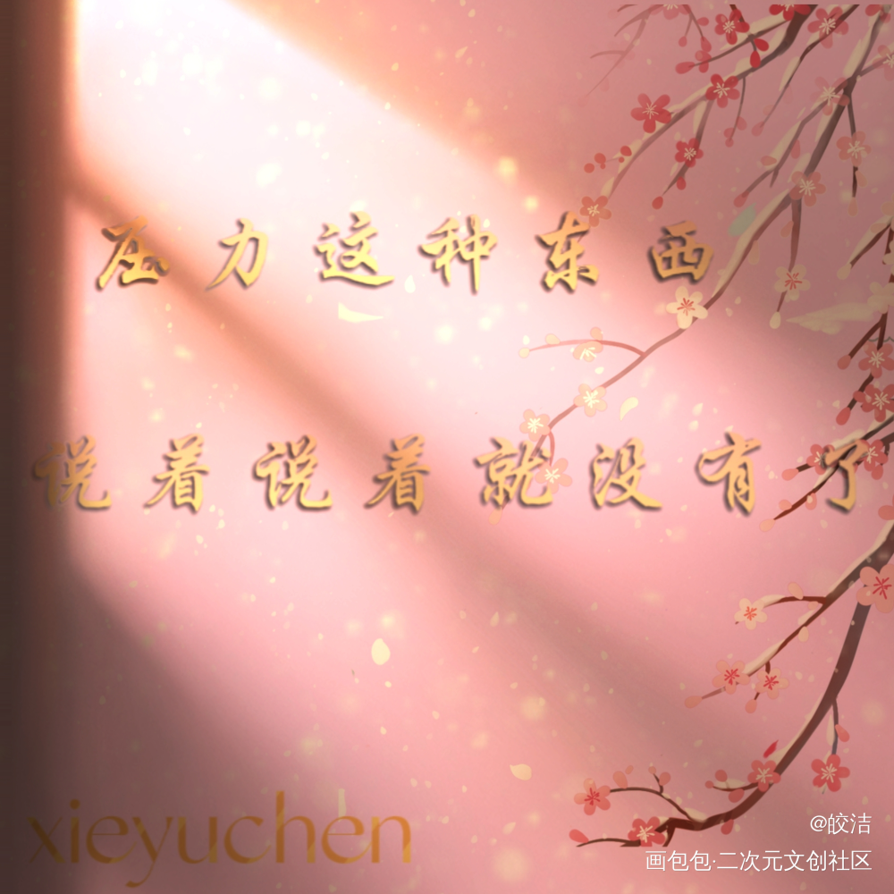 盗墓笔记_盗墓笔记绘画作品