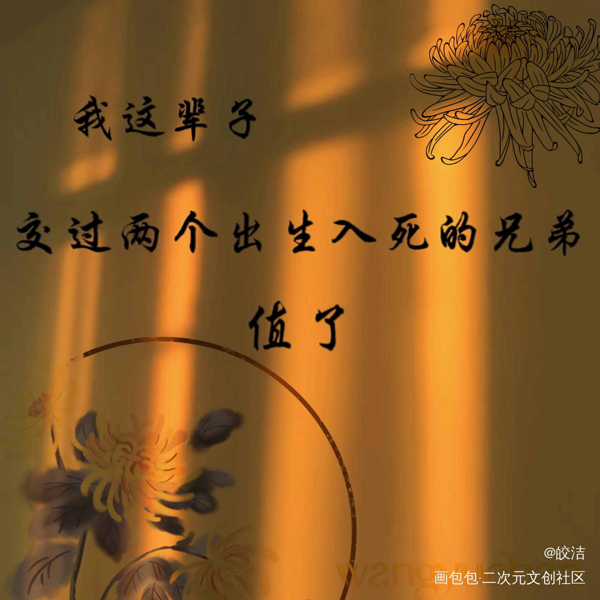 盗墓笔记_盗墓笔记绘画作品