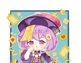 原神七七_绘画作品