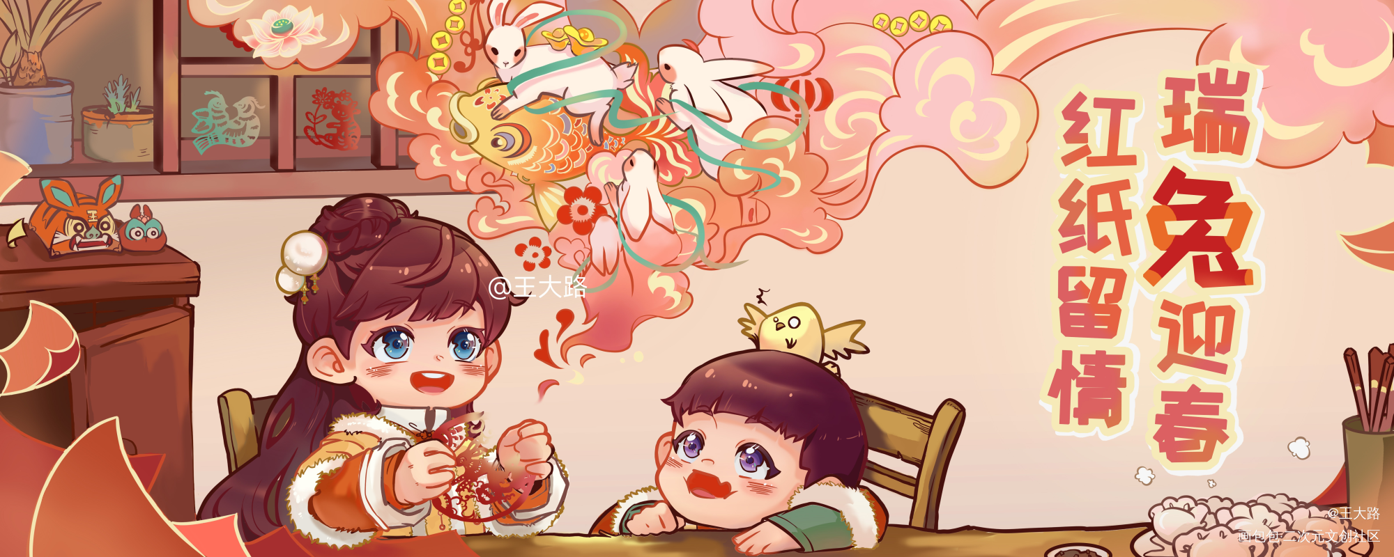 爆肝之我的豆腐渣工程_板绘涂Q版新年贺图场景板绘原创绘画作品