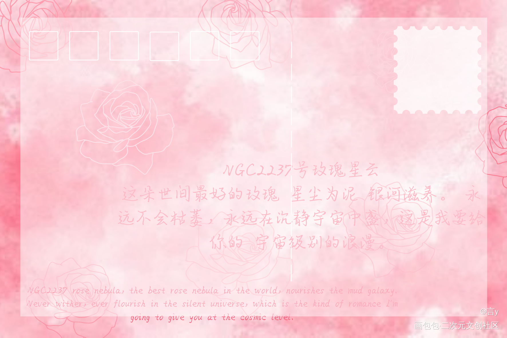 背面_我只喜欢你的人设绘画作品