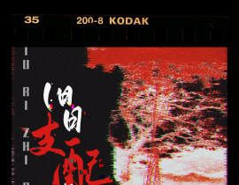 存稿_绘画作品
