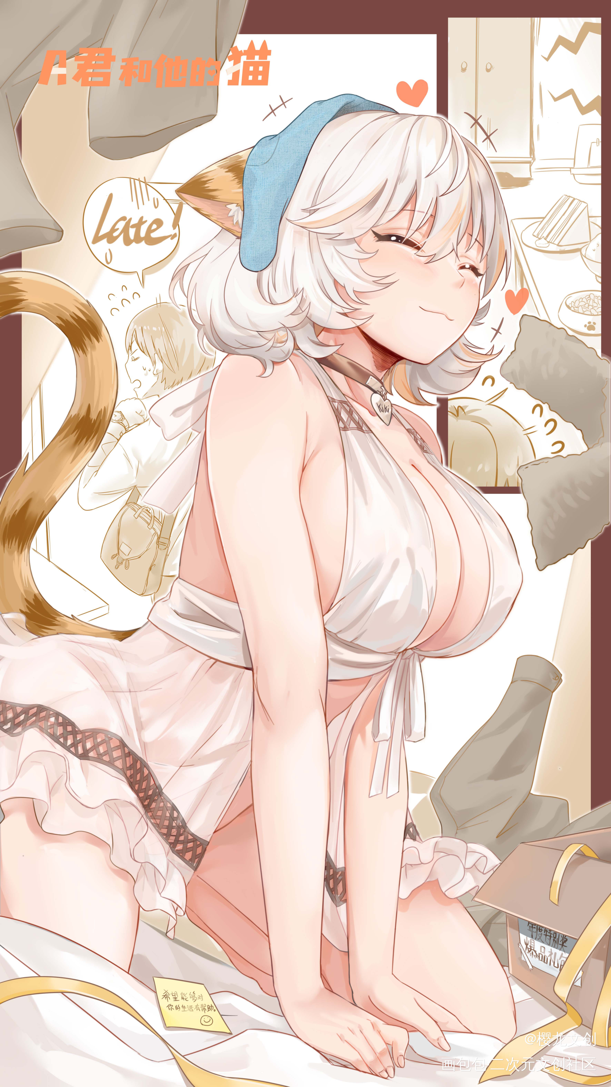 《A君和他的猫》第三画_猫娘彩色漫画可爱猫耳未成年禁止进入a君和他的猫绘画作品