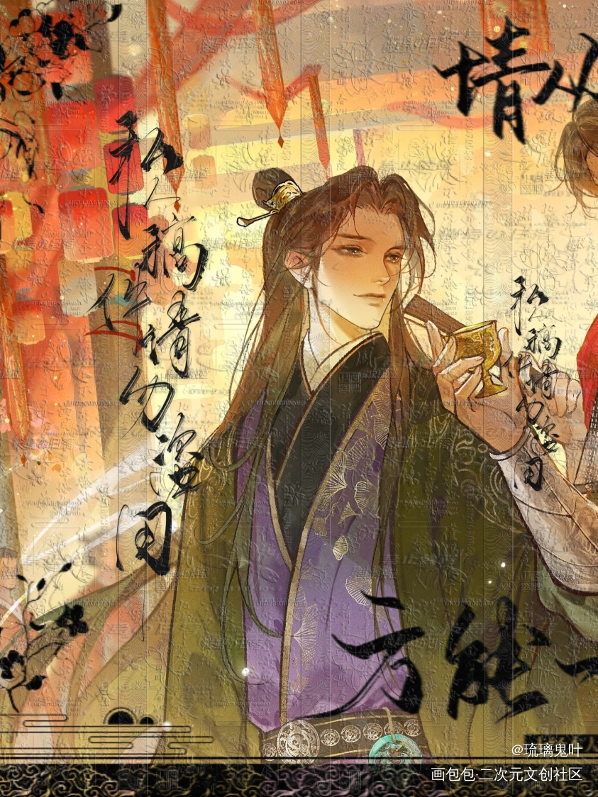 原顾.凯旋_针锋对决188男团绘画作品