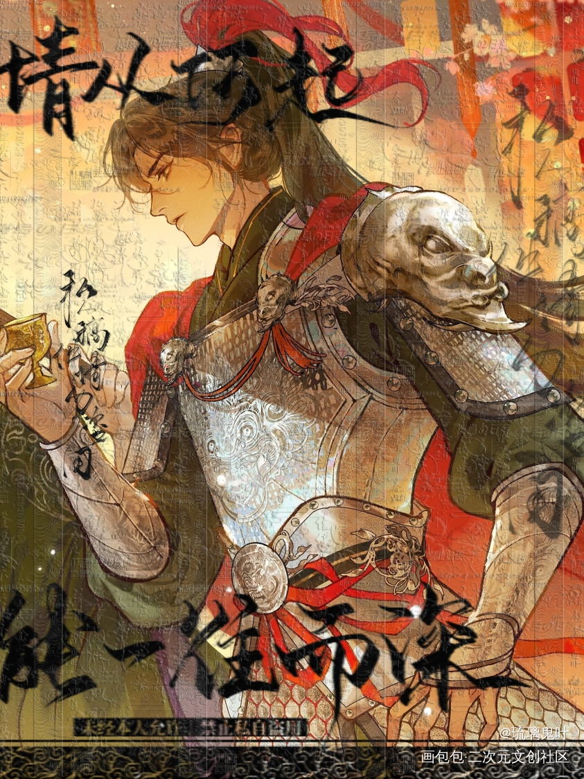 原顾.凯旋_针锋对决188男团绘画作品