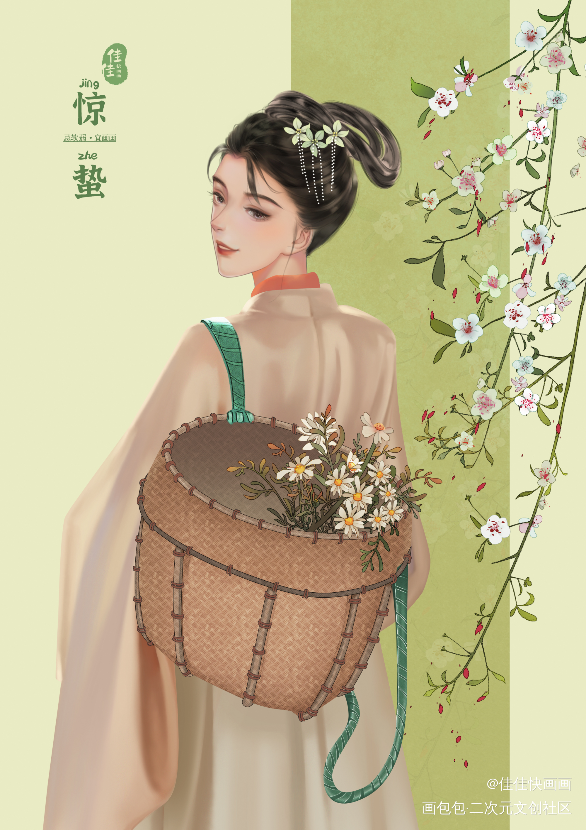 二十四节气～惊蛰_古风人物二十四节气绘画作品