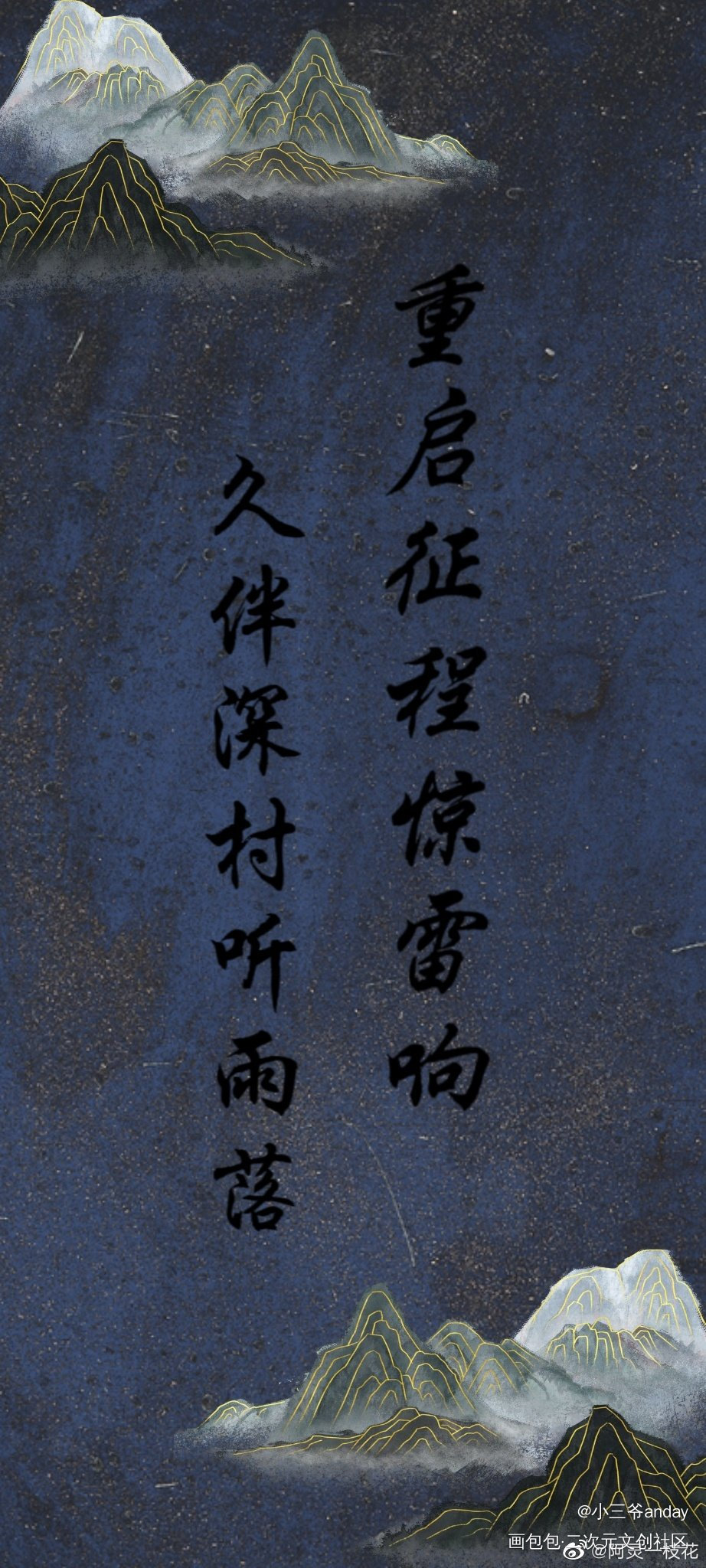 退了退了，拜拜了_盗墓笔记绘画作品