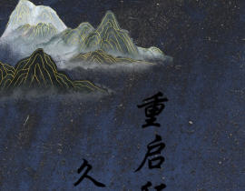 退了退了，拜拜了_绘画作品
