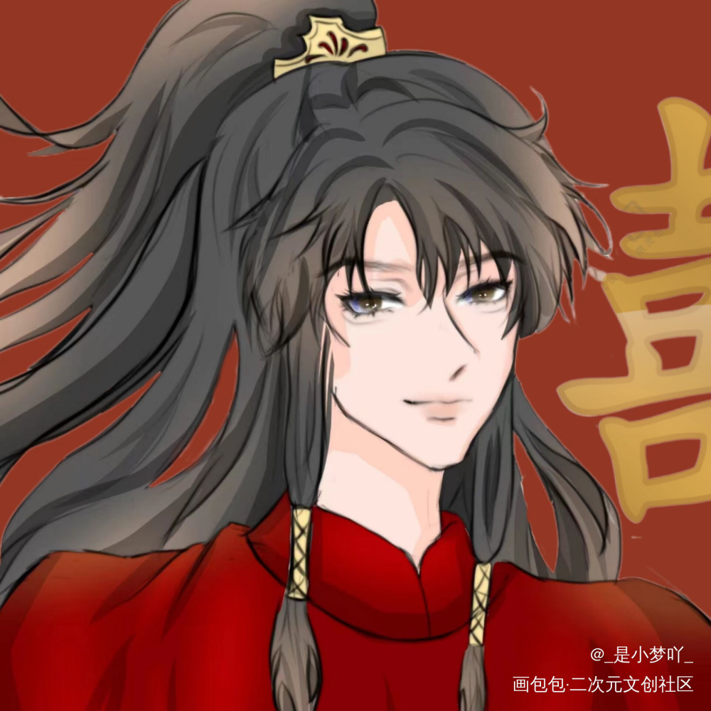 李简大婚_你却爱着一个傻逼188男团李简李玉简隋英绘画作品