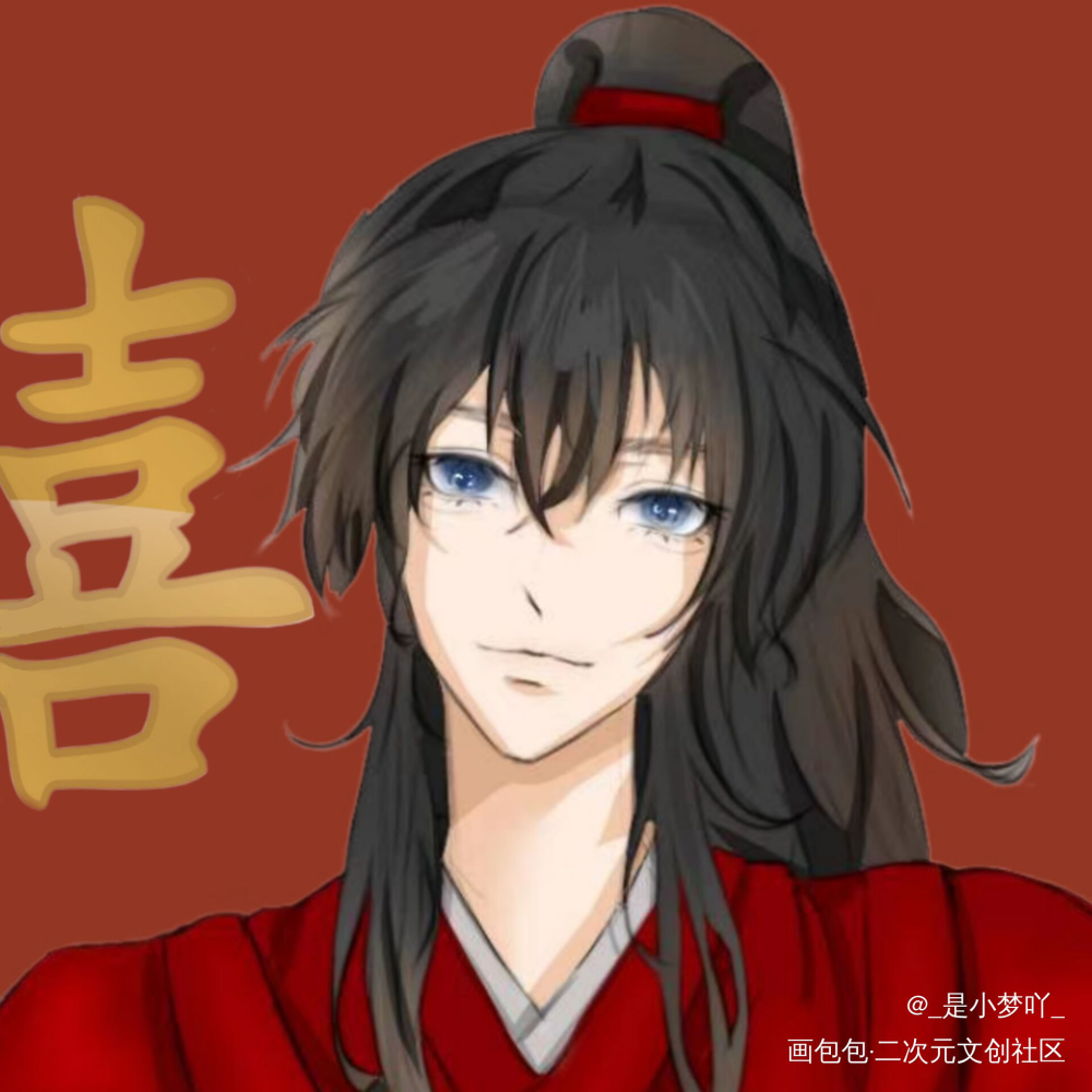 李简大婚_你却爱着一个傻逼188男团李简李玉简隋英绘画作品