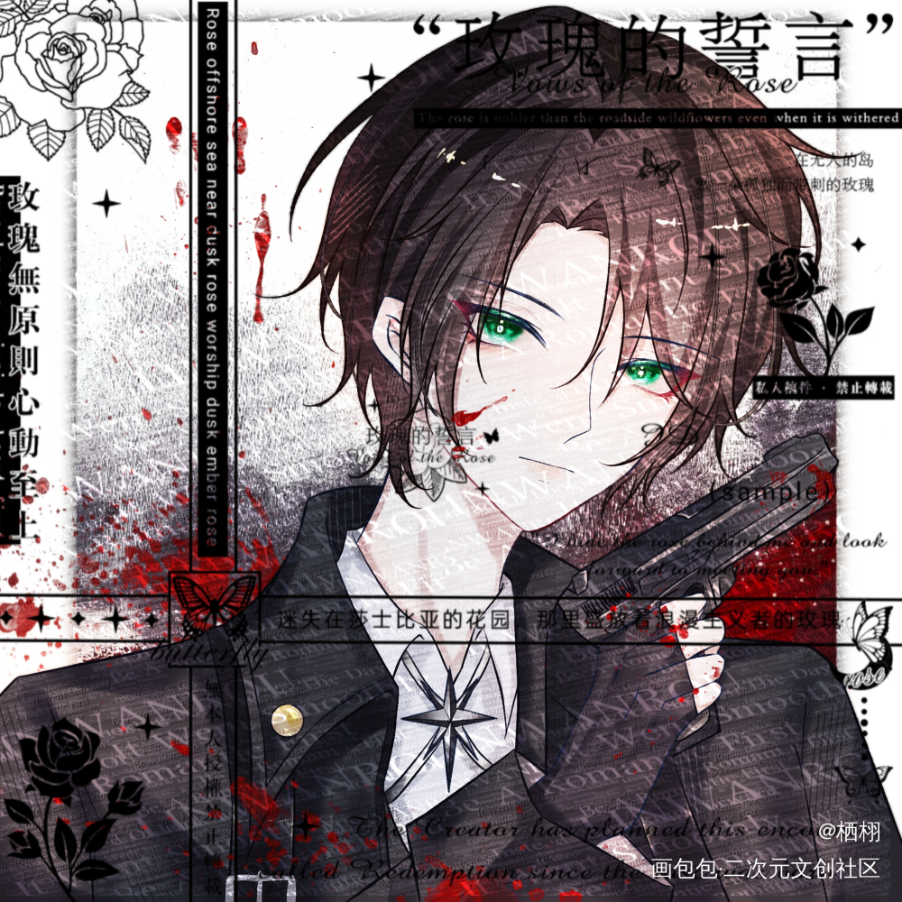帅帅的陆沨上校_小蘑菇陆沨绘画作品