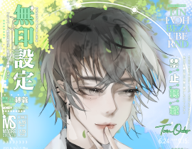 老板的稿子_绘画作品