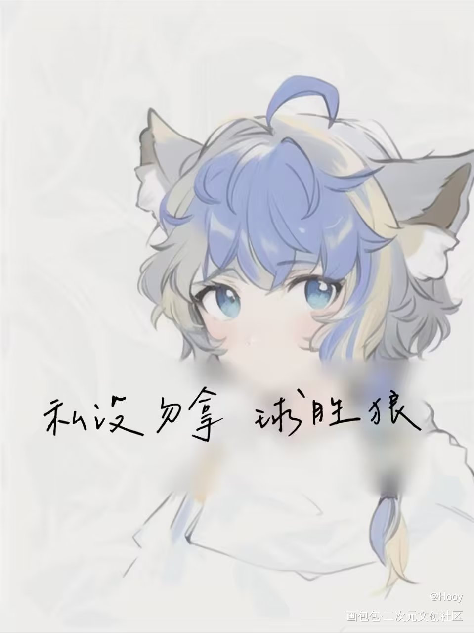 线稿15上色35_板绘涂黑白简笔摸鱼页绘画作品