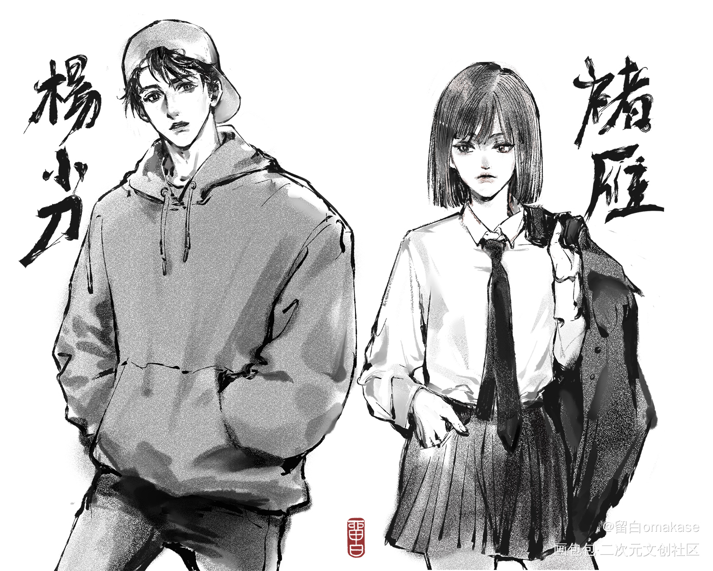 杨小刀x褚雁_洄天淮上绘画作品