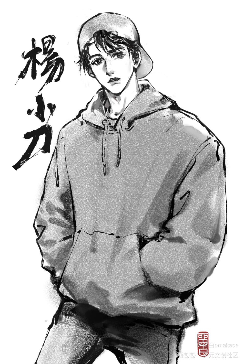 杨小刀x褚雁_洄天淮上绘画作品