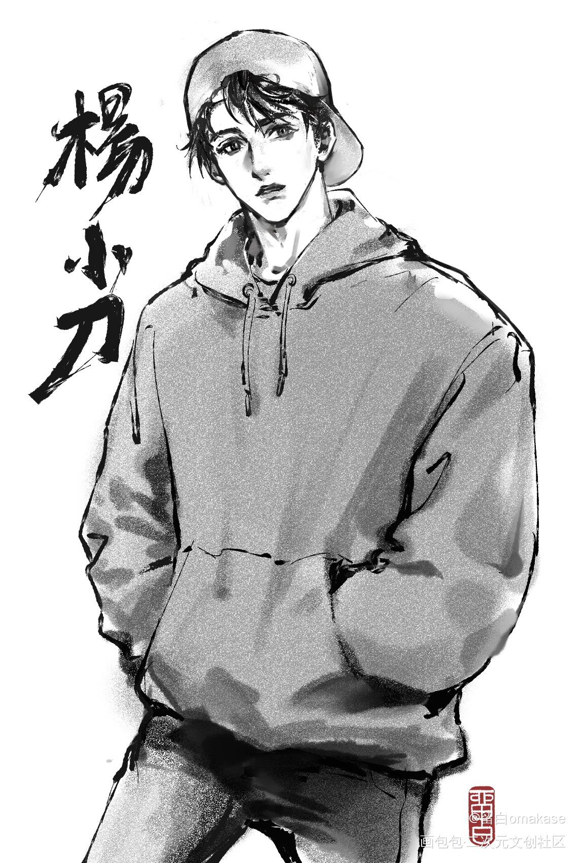 杨小刀x褚雁_洄天淮上绘画作品