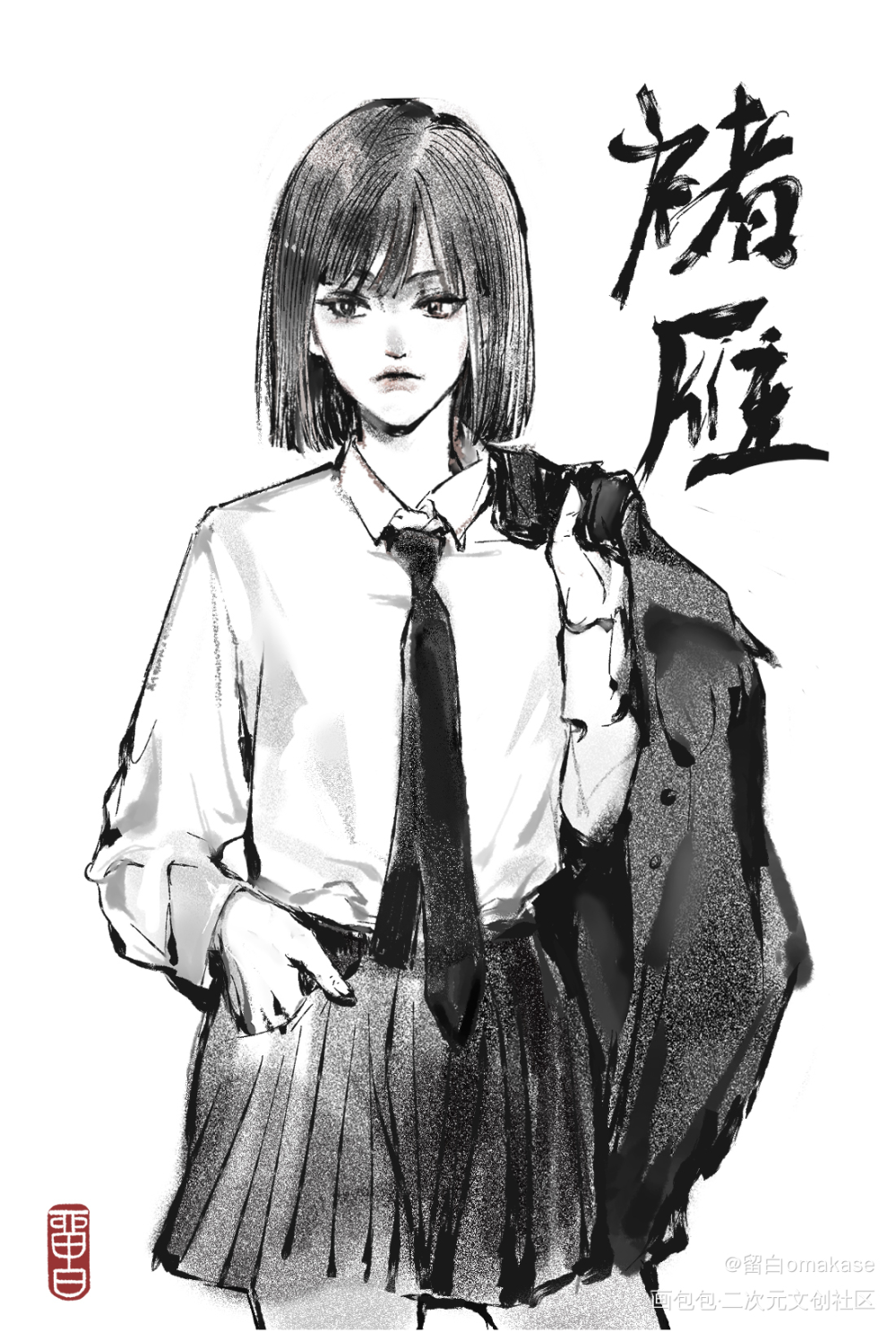杨小刀x褚雁_洄天淮上绘画作品