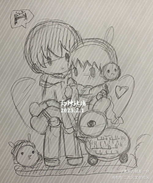 我不说，但我想…（心）_盗墓笔记瓶邪Q版绘画作品