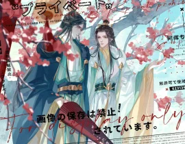 晏周·冬月晏_绘画作品