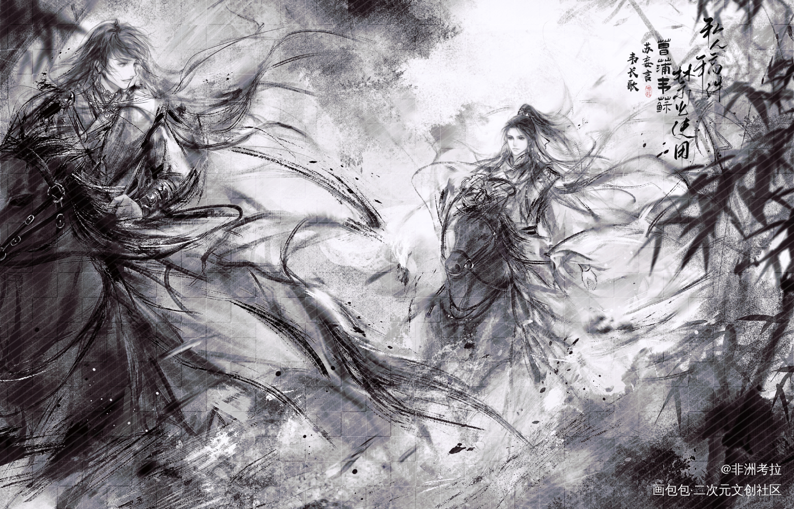 水墨稿|竹林策马_水墨古风我要上首推插画约稿板绘绘画作品