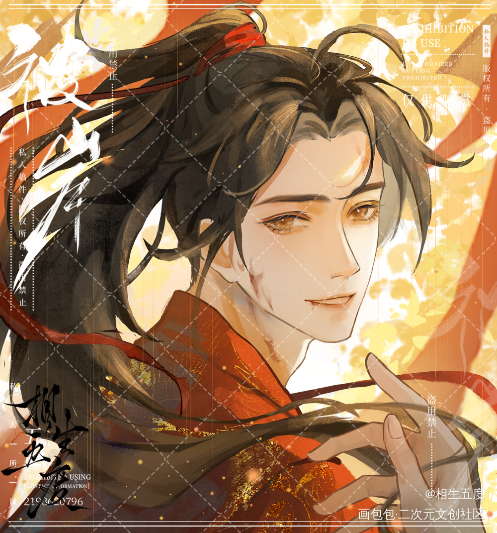 【魔道】稿件展示_魔道祖师魏无羡头像绘画作品