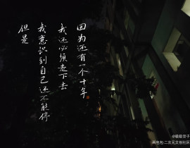 盗墓笔记_绘画作品