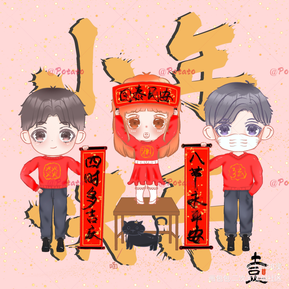 火焰戎装_火焰戎装188男团宫任绘画作品