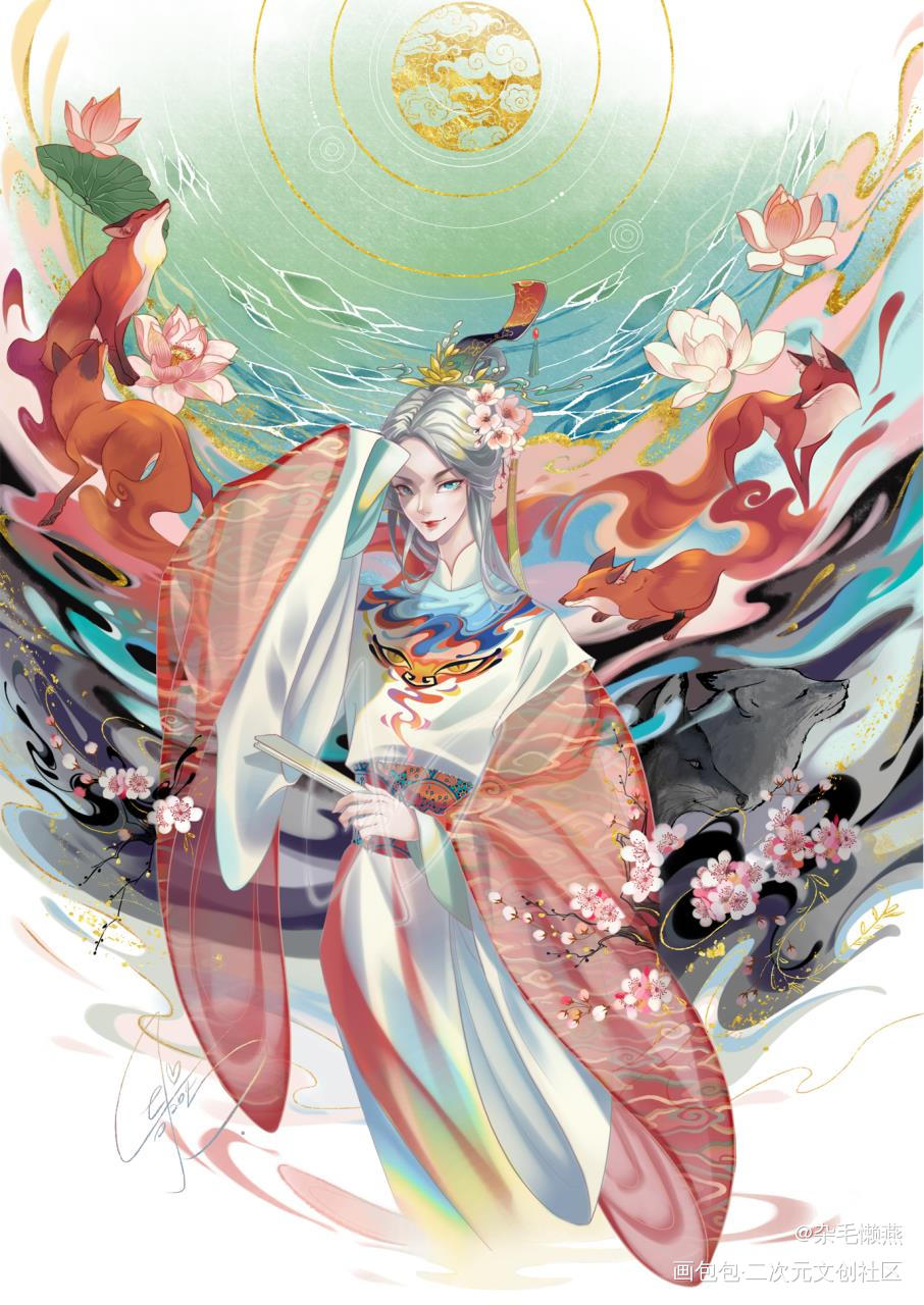 狐仙书生_板绘涂摸鱼页绘画作品