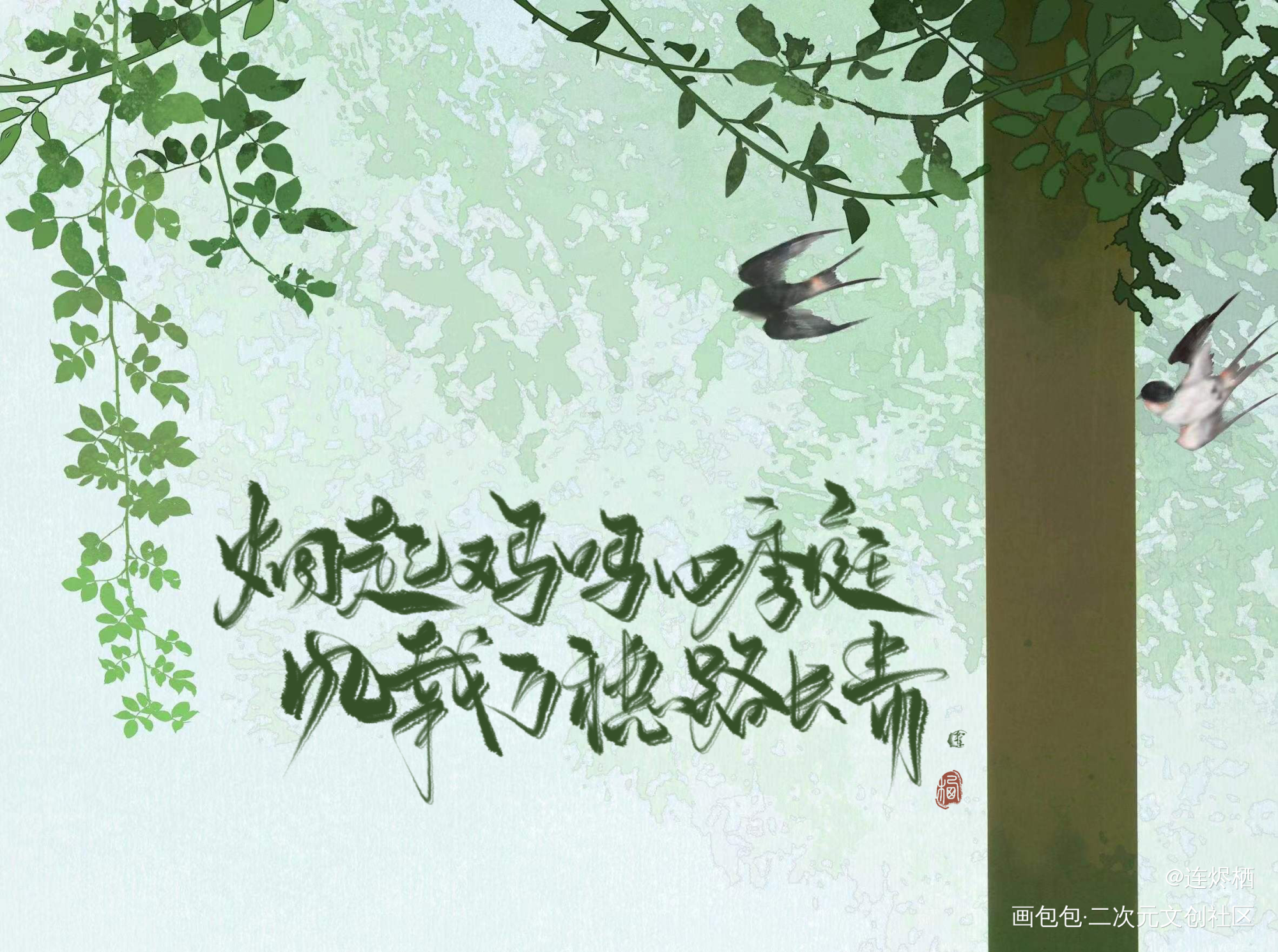 很喜欢这句_盗墓笔记同人板写绘画作品