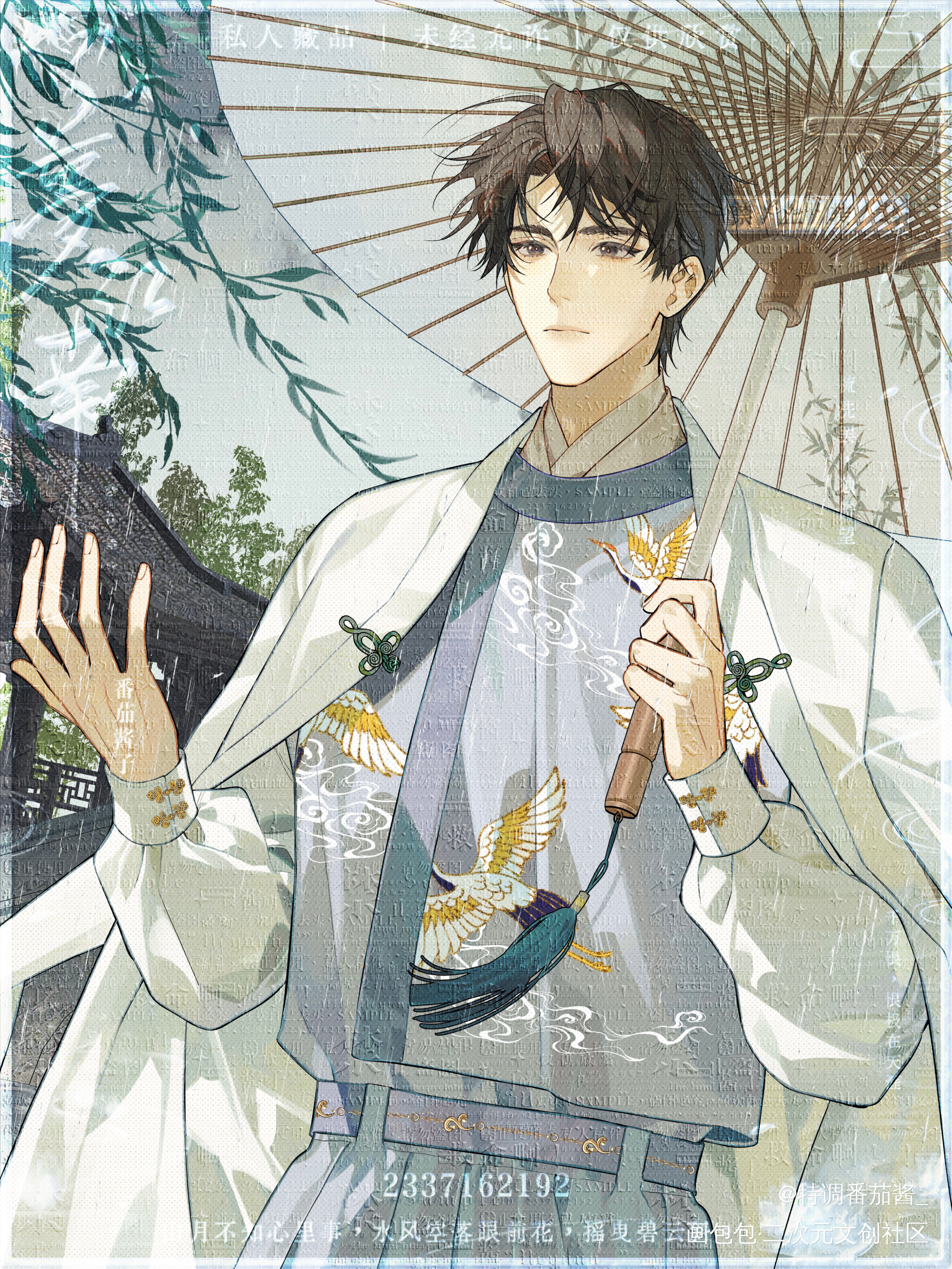 晏明修《西洲曲》_职业替身188男团晏周晏明修水千丞绘画作品