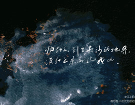 盗墓笔记_绘画作品