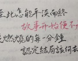 步戲_绘画作品