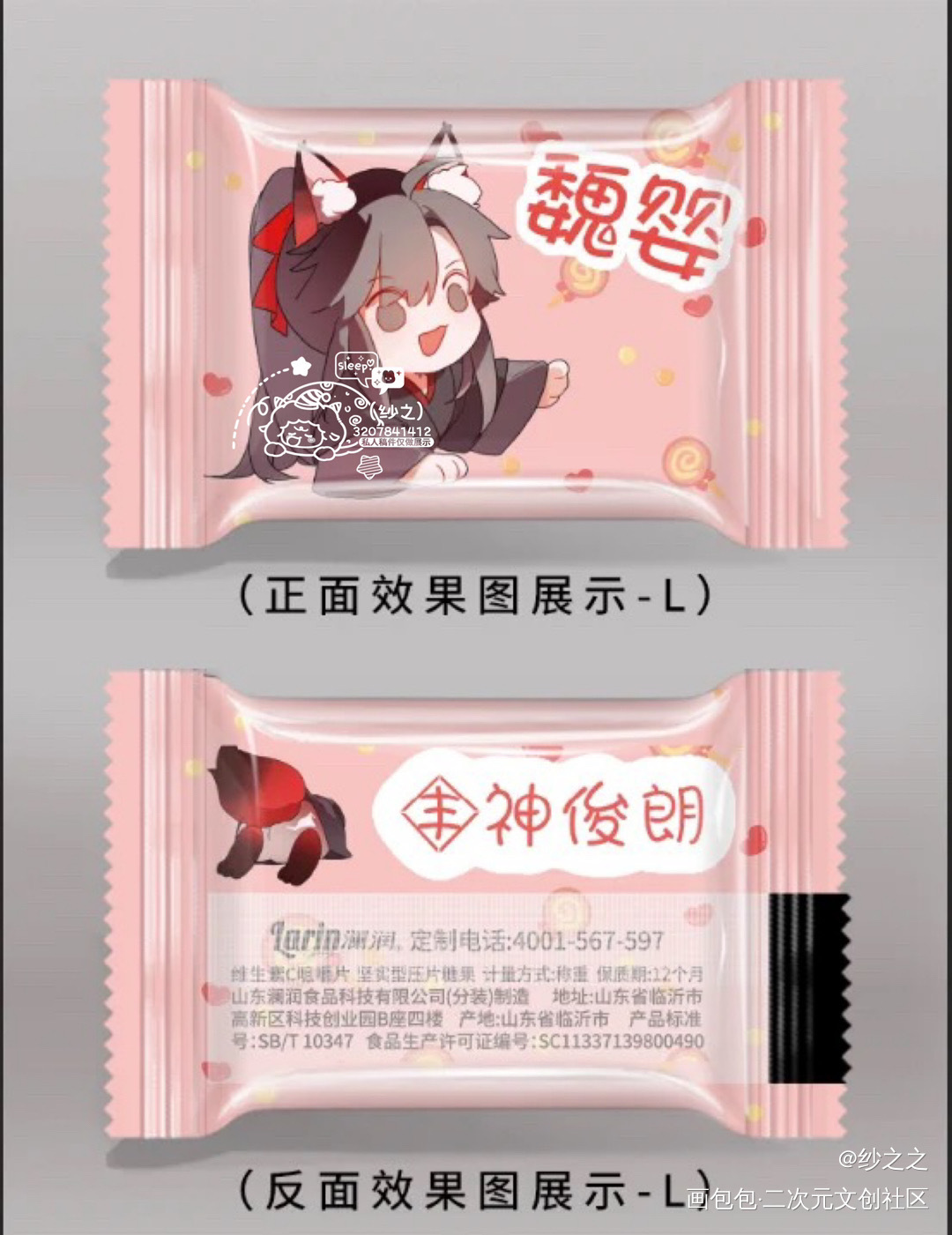 魔道-忘羡-无料 cpsp_魔道祖师忘羡蓝忘机魏无羡Q版头像同人绘画作品