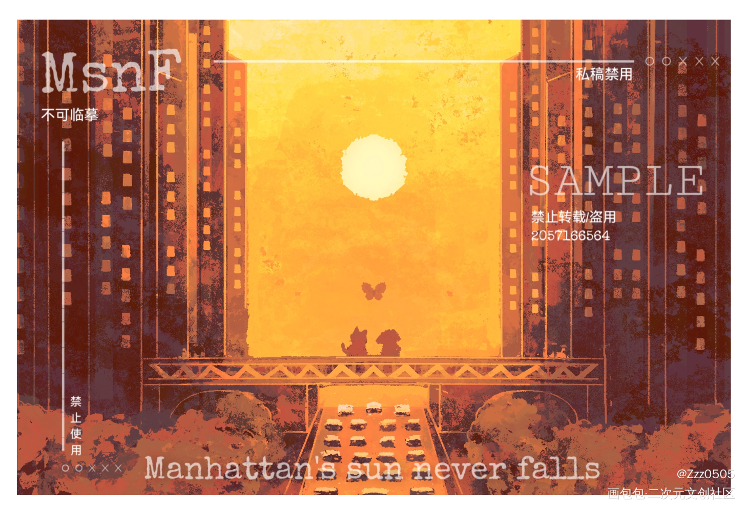 Manhattan's sun_悬日宁一宵苏洄稚楚绘画作品